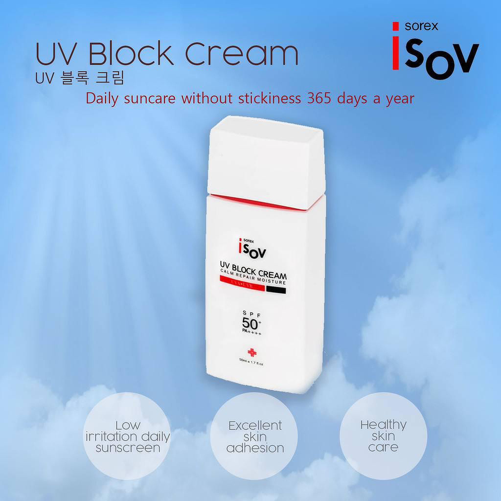 iSov UV BLOCK SPF 50 - Beauty Nook